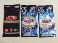 遊戯王公認店舗限定エンシェントプロフェシー2パックセット✖️10の帯