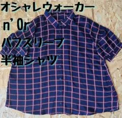 オシャレウォーカー n'Or パフスリーブ 半袖シャツのサムネイル