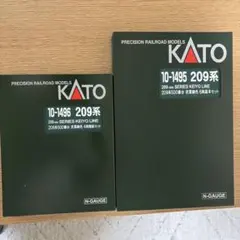 KATO 209系500番台 京葉線色 基本増結セット 新品未使用 - メルカリ