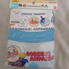 アンパンマン 下着 95サイズ 2枚組新品　匿名