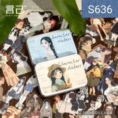 鈴木様 リクエスト 5点 まとめ商品