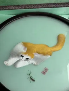 刺繍画 猫とカマキリ 額装品 伝統工芸品 大小2個組