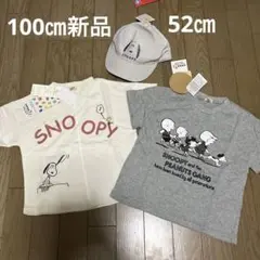100㎝　スヌーピー Tシャツ、52㎝キャップ　セット