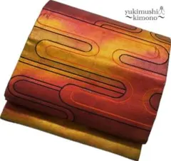 ZZ601 名古屋帯 名古屋仕立て 黒 赤茶 360㎝ フォローで値引きOK◎