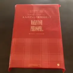 MACKINTOSH PHILOSOPHY チェック柄 BIGトート 付録