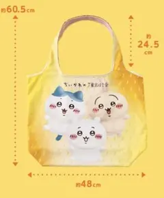 ちいかわ×東京ばな奈 エコバッグ