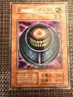2026年最新】遊戯王 vol.6の人気アイテム - メルカリ