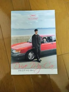 レア!『Drive My Car』サントラ 石橋英子 レコード 村上春樹 映画 石橋英子 Eiko Ishibashi - Drive My Car(LP) – pianola records
