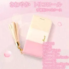 AQUOS wish3 SH53D SHM25 ケース 手帳型 ピンク 人気のサムネイル