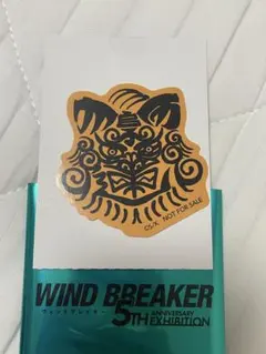 WIND BREAKER ステッカー　ウィンブレ展