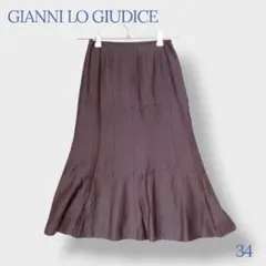 ＊GIANNI LO GIUDICE＊ サイズ34 スカート ロング丈 日本製