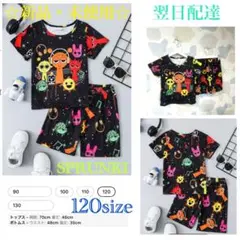【SPRUNKI】新品・未使用　スプランキー　パジャマ　Tシャツ　120size