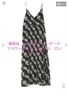 ヒステリックグラマー アンディウォーホル シルク花柄チュニック F S〜M相当 ヒステリックグラマー アンディウォーホル シルク花柄チュニック F S