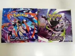 ニンジャスピナー 1BOX アビスアイ 1BOX シュリンクなし ペリペリつき