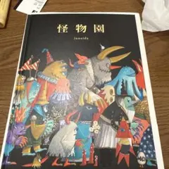 Item thumbnail for item 7cedcd2d-c2d7-4253-b520-a95e947c42ab