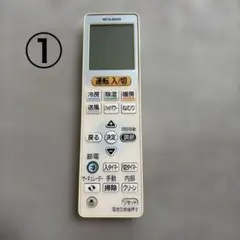 2026年最新】エアコンリモコン 三菱の人気アイテム - メルカリ