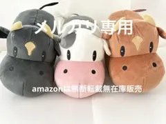 2026年最新】牧場物語うしぬいぐるみBIGの人気アイテム - メルカリ