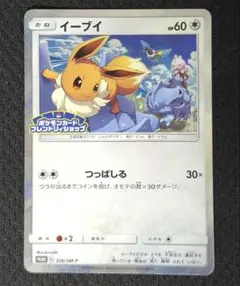 2026年最新】シリーズ：サン&ムーン ポケモンカードゲームの人気