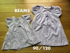 BEAMS mini 姉妹お揃い 半袖ワンピース90 120 ラベンダー　夏のサムネイル