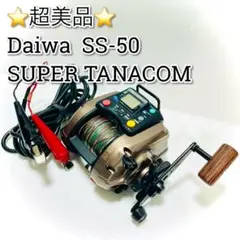 Daiwa SUPER TANACOM X 500W 電動リール - メルカリ