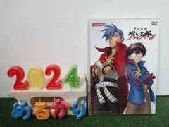 天元突破グレンラガン　完全新作アニメーション　DS特典DVD