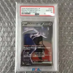 ロケット団のミュウツーex SAR 【PSA10】 237/193 - メルカリ