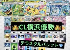 横浜デッキ 横浜デッキ Nakamichi ZX-5の紹介 | スーパーカセッターズ