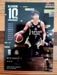 五十嵐圭　群馬クレインサンダーズ　Bリーグ トレカ　カード