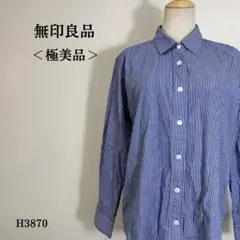 【極美品】ムジルシリョウヒン 長袖シャツ 細ストライプ L ブルー×ホワイト