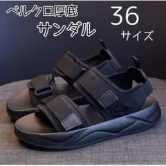 ヒールサンダル