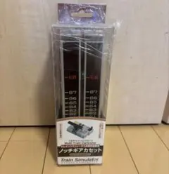 2025年最新】マルチトレインコントローラの人気アイテム - メルカリ