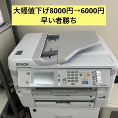 2026年最新】PX-M5041Fの人気アイテム - メルカリ