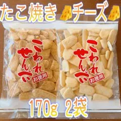 ハッピーターン アウトレット にこやか　たこ焼 チーズ こわれせんべい　われせんのサムネイル