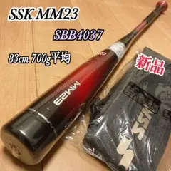 2026年最新】ssk mm23の人気アイテム - メルカリ