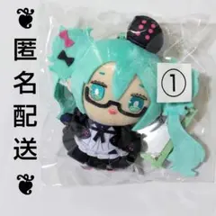 グッスマくじ 初音ミク C賞ぬいぐるみマスコット ①初音ミク