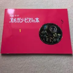 まり　おまとめ割いたします様 リクエスト 2点 まとめ商品