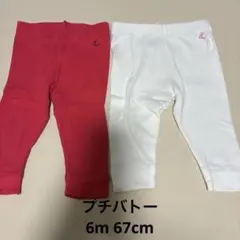 プチバトー レギンス 6m 67cm 2枚セット