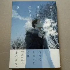 Item thumbnail for item 7f4df0da-1b6e-409d-81b5-6fce8d38248d