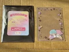 산리오 シークレット硬質カードケース オーロラ キキララ1点