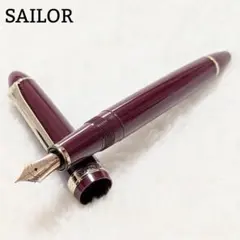SAILOR 万年筆 プロフィットスタンダード 1911 14k 錨 マルンのサムネイル