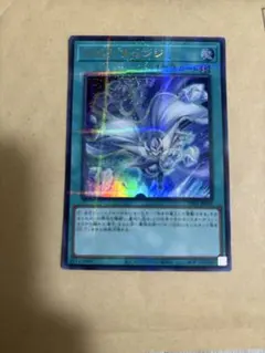 ARS鑑定 パワー・ツール・ドラゴン ホログラ グレード8 - メルカリ