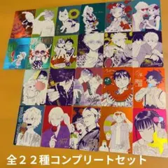 劇場版 プロジェクトセカイ プロセカ 入場者特典 CD 映画 全種