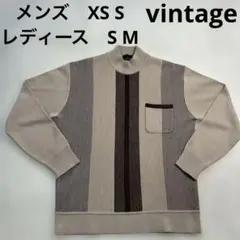 ビンテージ　ニット　セーター　ハイネック　モックネック　ベージュ　古着　ブラウン