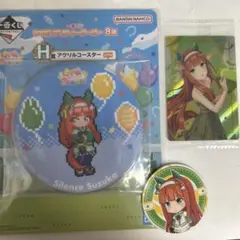 2025年最新】ウマ娘 スタンド缶バッジ サイレンススズカの人気アイテム