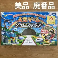 『新品未開封』人生ゲームGOLD 新品未開封』人生ゲームGOLD 新品未開封』人生ゲームGOLD