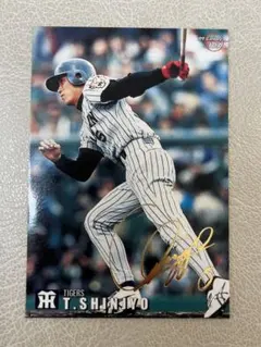 2025年最新】新庄剛志 カードの人気アイテム - メルカリ