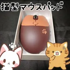 【ほぼ新品】Cat 軽量ワイヤレスマウス(ブラウン)