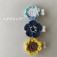 ヘアクリップ♡ヘアピン♡ベビー♡キッズ♡