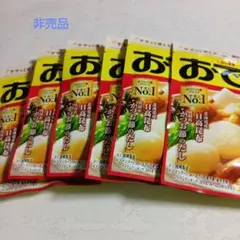 S&B おでんの素 30g 複数セットのサムネイル