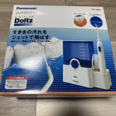 2026年最新】ew1250の人気アイテム - メルカリ